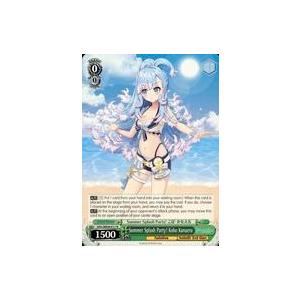 中古ヴァイスシュヴァルツ HOL/WE44-E17[N]：Summer Splash Party! ...