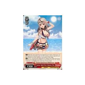 中古ヴァイスシュヴァルツ HOL/WE44-E27[N]：Summer Splash Party! Sakamata Chloe