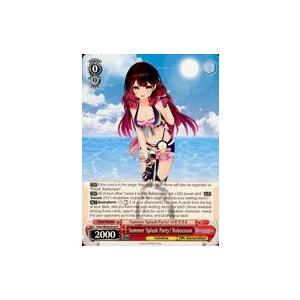 中古ヴァイスシュヴァルツ HOL/WE44-E29[N]：Summer Splash Party! ...