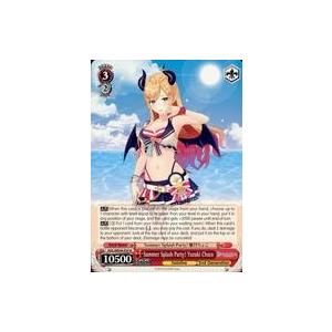 中古ヴァイスシュヴァルツ HOL/WE44-E39[N]：Summer Splash Party! ...