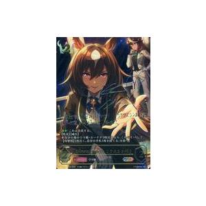 中古シャドウバース エボルヴ ECP01-SSP08[SSP]：〔Escorte etoile〕シリ...