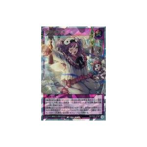 中古遊戯王ラッシュデュエル RD/TB02-JP067[ORR]：夢中の再誕