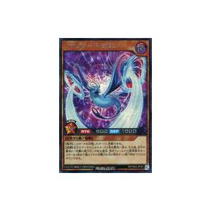 中古遊戯王ラッシュデュエル RD/TB02-JP023[SE]：ニゲイター・ドラゴン