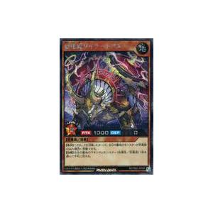 中古遊戯王ラッシュデュエル RD/TB02-JP...の商品画像