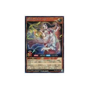 中古遊戯王ラッシュデュエル RD/TB02-JP057[SE]：夢中のマリキータ