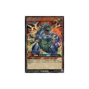 中古遊戯王ラッシュデュエル RD/TB02-JP078[SE]：超伝導恐獣