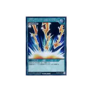 中古遊戯王ラッシュデュエル RD/TB02-JP...の商品画像