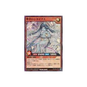 中古遊戯王ラッシュデュエル RD/TB02-JP...の商品画像