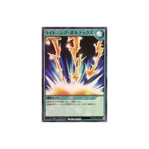 中古遊戯王ラッシュデュエル RD/TB02-JP082[SR]：ライトニング・ボルテックス