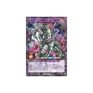 中古遊戯王ラッシュデュエル RD/TB02-JP005[NP]：ブラック・ドラゴンズ・デーモン