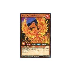 中古遊戯王ラッシュデュエル RD/TB02-JP...の商品画像