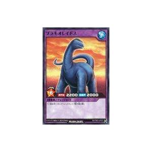 中古遊戯王ラッシュデュエル RD/TB02-JP037[N]：ブラキオレイドス