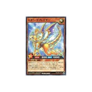 中古遊戯王ラッシュデュエル RD/TB02-JP072[N]：スター・リプレイサー
