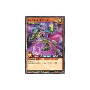 中古遊戯王ラッシュデュエル RD/TB02-JP079[N]：ミラージュ・ドラゴン