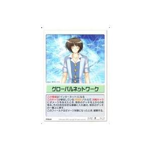 中古アニメ系トレカ No.0417[U]：グローバルネットワーク