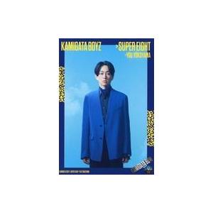 中古コレクションカード(男性) KAMIGATA BOYZ/横山裕/CD「世界を明るく照らしましょう...