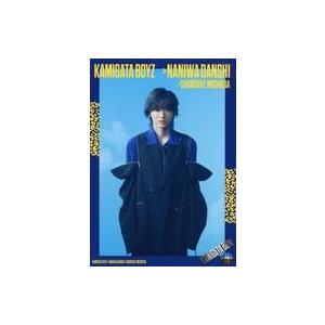 中古コレクションカード(男性) KAMIGATA BOYZ/道枝駿佑/CD「世界を明るく照らしましょ...