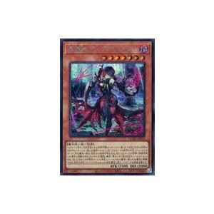 中古遊戯王 QCAC-JP012[SE]：黒魔女ディアベルスター