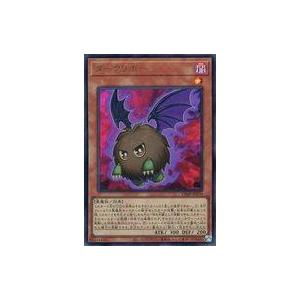 中古遊戯王 VJMP-JP270[UR]：ダークリボー