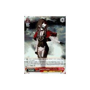 中古ヴァイスシュヴァルツ BD/W125-T15R[RRR]：(ホロ)“Quaerere Lumin...
