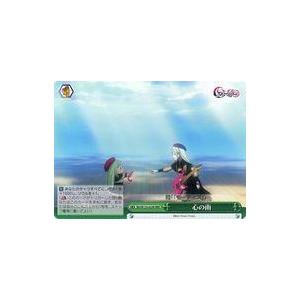 中古ヴァイスシュヴァルツ BD/W125-025R[RRR]：(ホロ)心の雨