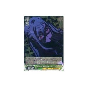 中古ヴァイスシュヴァルツ BD/W125-005[R]：愛想の良い振る舞い オブリビオニス