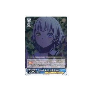 中古ヴァイスシュヴァルツ BD/W125-073[R]：自由気ままな後輩 要楽奈