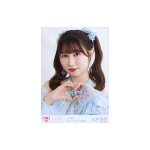 中古生写真(女性) イコールラブ(=LOVE)/山本杏奈/バストアップ/イコールラブ(=LOVE)ア...