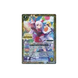 中古バトルスピリッツ BSC46-RV009[R]：[スクールバンド]リオル・ティーダ「Vo/Gt」