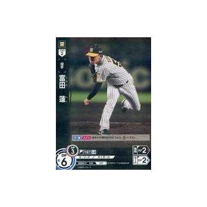 中古プロ野球カードゲーム DREAM ORDER TBP01-T15[R]：富田 蓮