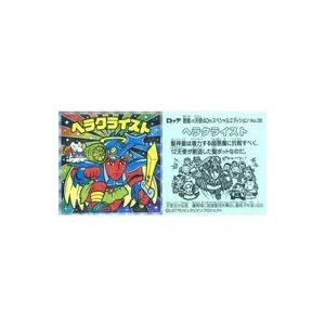 中古ビックリマンシール No.26：ヘラクライスト