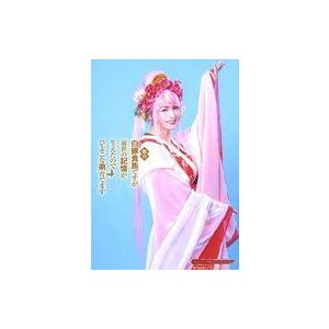 中古生写真(男性) 植田慎一郎(百華公主)/キャラクターショット/舞台「白豚貴族ですが前世の記憶が生...