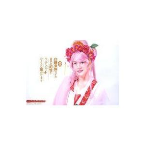 中古生写真(男性) 植田慎一郎(百華公主)/横型・キャラクターショット/舞台「白豚貴族ですが前世の記...