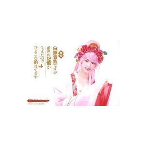 中古生写真(男性) 植田慎一郎(百華公主)/横型・キャラクターショット/舞台「白豚貴族ですが前世の記...