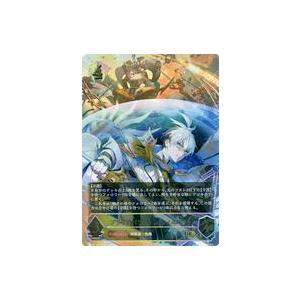 中古シャドウバース エボルヴ BP15-U06[UR]：ブライトパラディン・ウィルバート