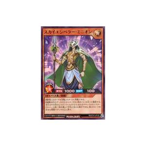中古遊戯王ラッシュデュエル RD/5TH1-JP...の商品画像