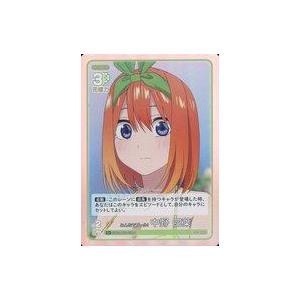 中古五等分の花嫁 カードゲーム GYC-BP3-030P[C+]：みんなでプール! 中野 四葉