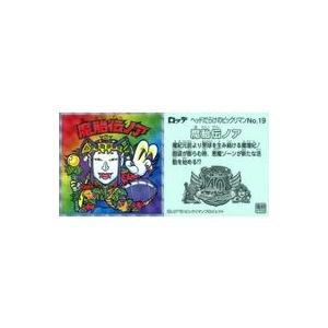 中古ビックリマンシール No.19[擬似角プリズム]：魔胎伝ノア｜駿河屋Yahoo!店