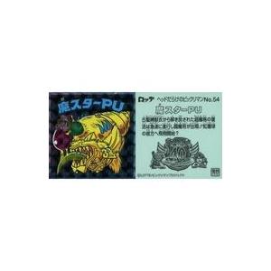 中古ビックリマンシール No.54[擬似角プリズム]：魔スターPU