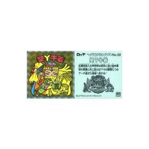 中古ビックリマンシール No.59[擬似角プリズム]：聖Y牛若｜駿河屋Yahoo!店