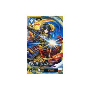 中古英傑大戦 EX128[SR]：織田信忠