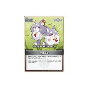中古hololive OFFICIAL CARD GAME EXP001-019[PR]：ミオファ