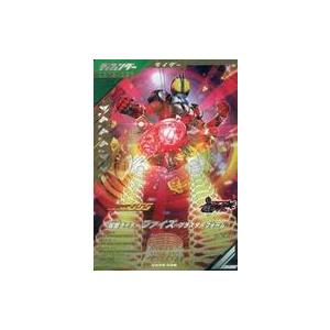 仮面ライダーバトル ガンバライジング ☆ガンバライジング BM1弾 仮面
