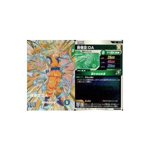 トランクス：未来 SDV8-069 ドラゴンボール スーパーダイバーズ : B