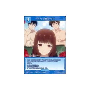 中古ビルディバイド BB-KGY-038R[R]：イケメンが励ますCD