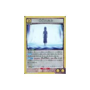 中古ユニオンアリーナ EX10BT/AOT-2-...の商品画像