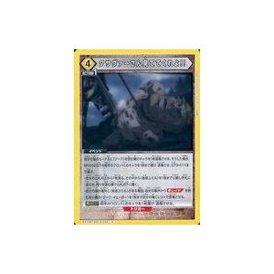 中古ユニオンアリーナ EX10BT/AOT-2-...の商品画像