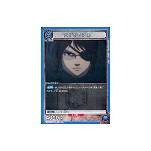 中古ユニオンアリーナ EX10BT/AOT-2-...の商品画像