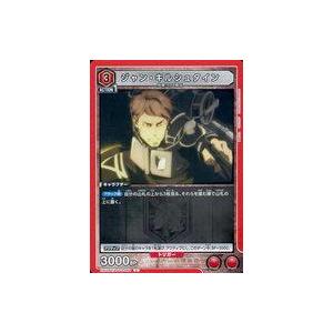 中古ユニオンアリーナ EX10BT/AOT-2-...の商品画像