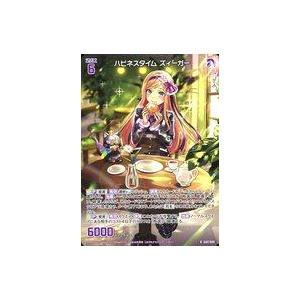 中古ゼクス G40-009[R]：ハピネスタイム ズィーガー